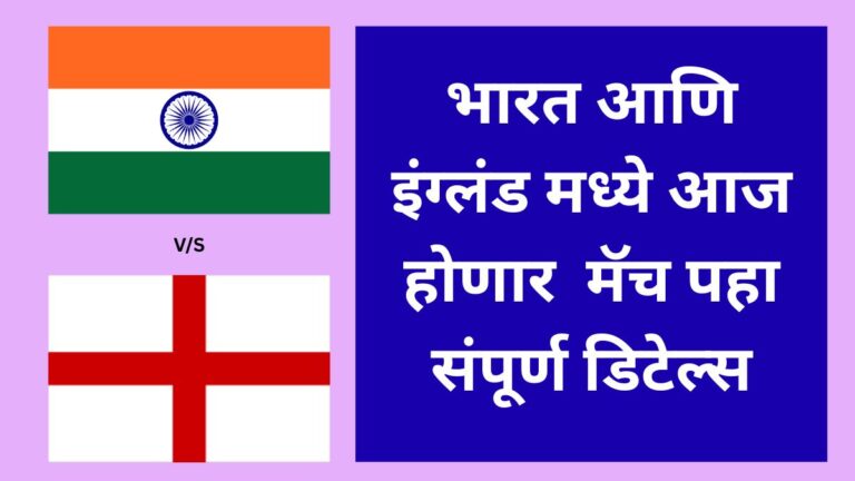 india vs england semi final